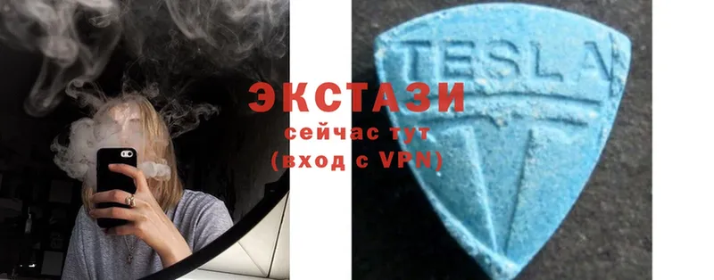 Экстази 300 mg  ссылка на мегу зеркало  Новосибирск 